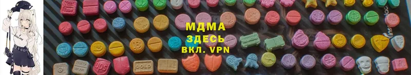 сколько стоит  ссылка на мегу рабочий сайт  MDMA молли  Закаменск 