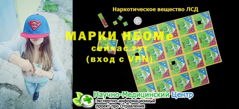 hydra маркетплейс  Закаменск  Марки 25I-NBOMe 1,5мг 